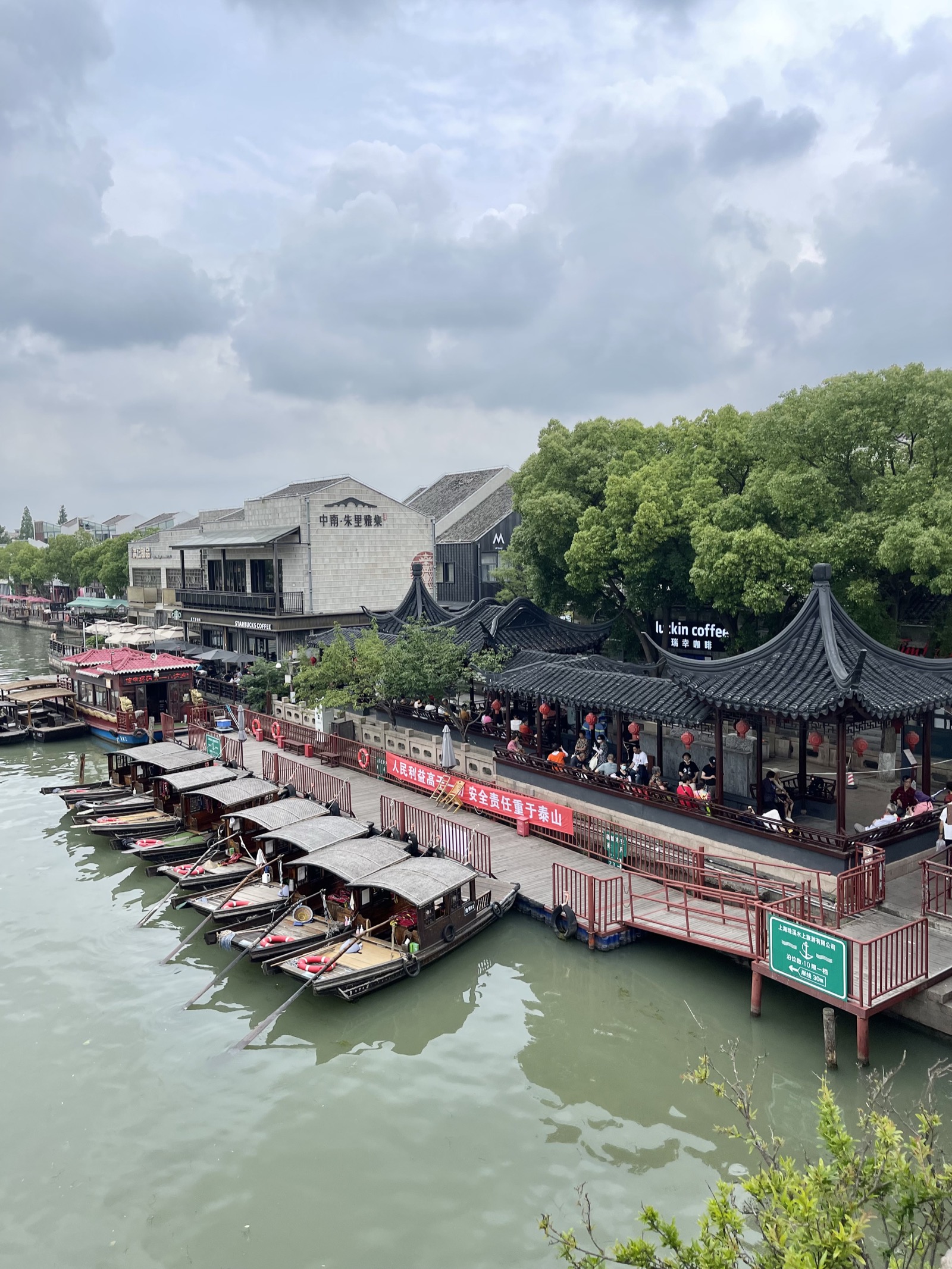 A picture Joyce took of the Zhujiajiao Water Town in Shanghai, China